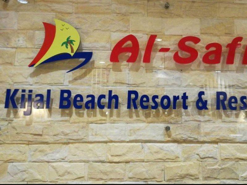 Alsafina Kijal Beach Resort & Restaurant Екстер'єр фото
